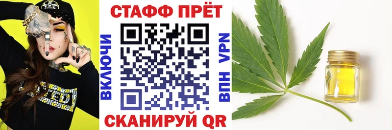 Купить закладку МДМА МЕФ COCAIN АМФЕТАМИН Гашиш А ПВП Каннабис Терек