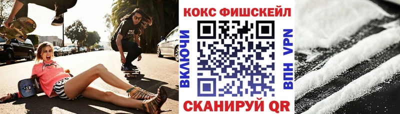 Купить закладки  Терек  Кокаин Columbia 
