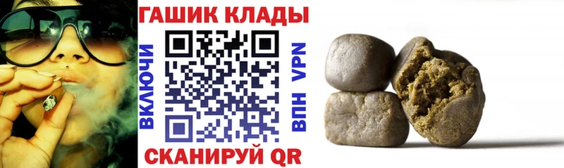 Купить закладки  Терек  Гашиш hashish 