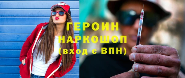 мефедрон VHQ Беломорск