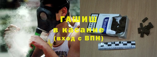 спиды Белокуриха