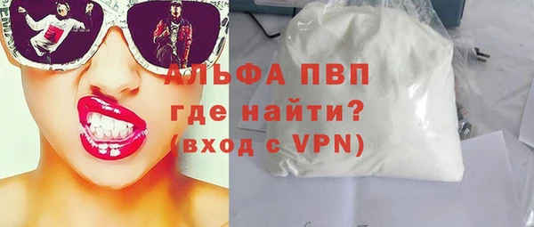 кокаин VHQ Белоозёрский