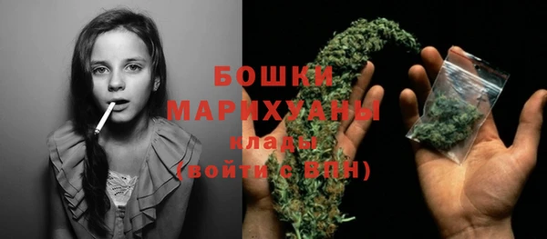 спиды Белокуриха