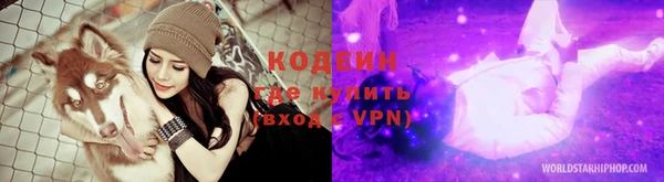 синтетический гашиш Новокубанск