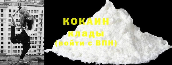 мефедрон VHQ Беломорск