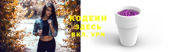 спиды Белокуриха