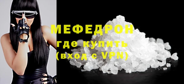 спиды Белокуриха