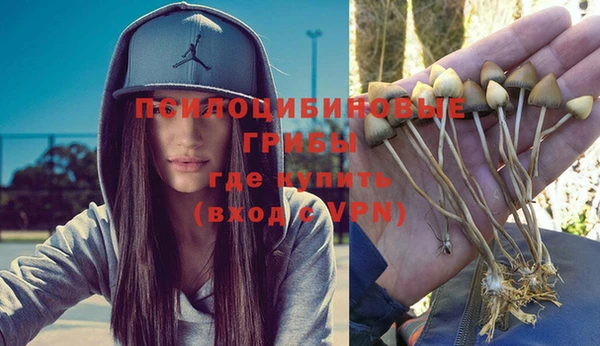 мефедрон VHQ Беломорск