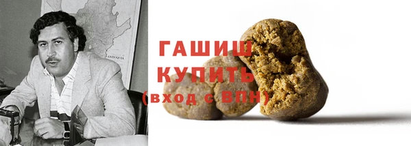 мефедрон VHQ Беломорск