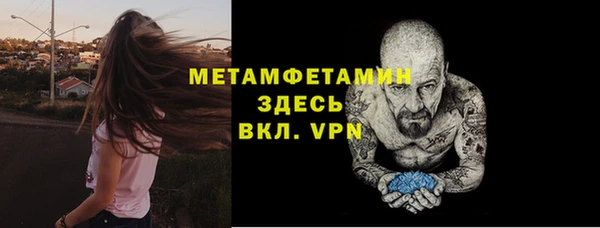 меф VHQ Богородск