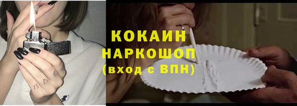 кокаин VHQ Белоозёрский
