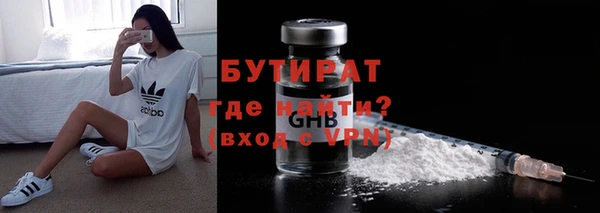мефедрон VHQ Беломорск