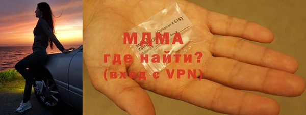 мефедрон VHQ Беломорск