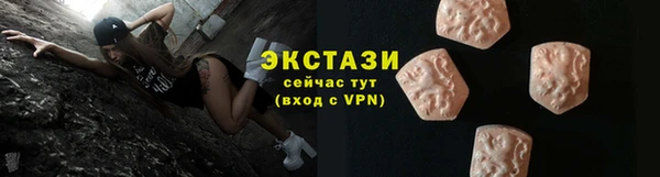 спиды Белокуриха