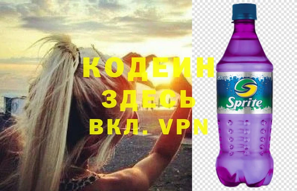 мефедрон VHQ Беломорск