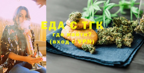 марихуана Богородицк