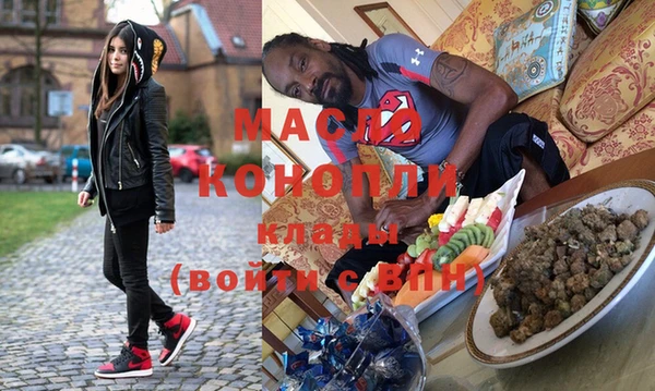 мефедрон VHQ Беломорск