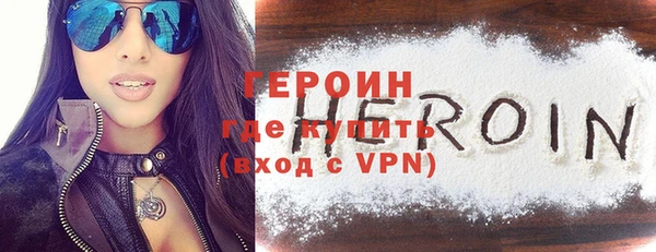спиды Белокуриха