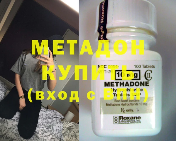 мефедрон VHQ Беломорск
