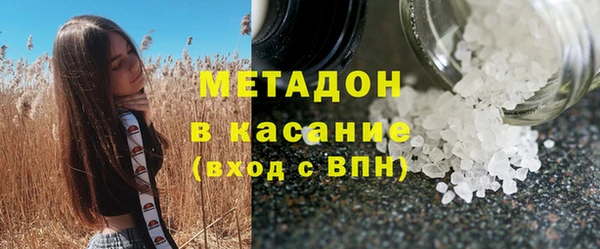кокаин VHQ Белоозёрский