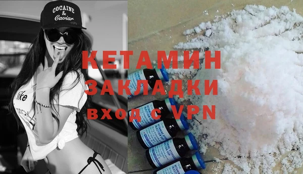 кокаин VHQ Белоозёрский