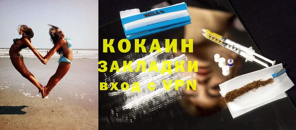 спиды Белокуриха