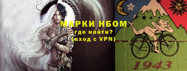 спиды Белокуриха