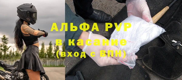 мефедрон VHQ Беломорск