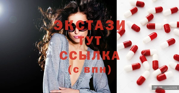 мефедрон VHQ Беломорск