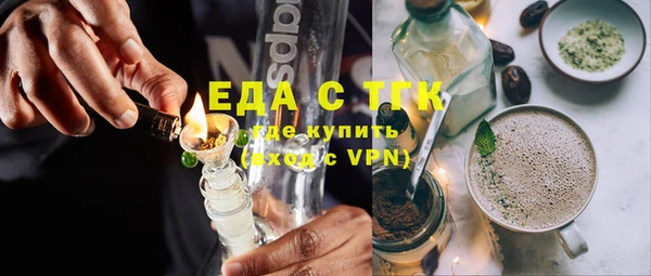 мефедрон VHQ Беломорск