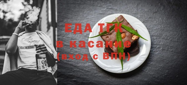 мефедрон VHQ Беломорск