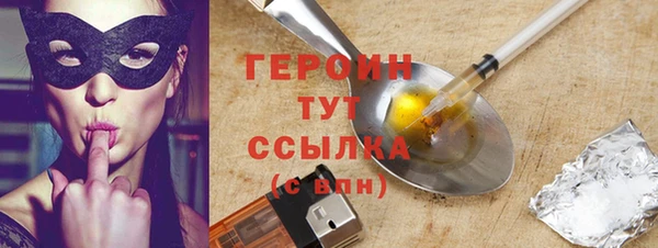 мефедрон VHQ Беломорск