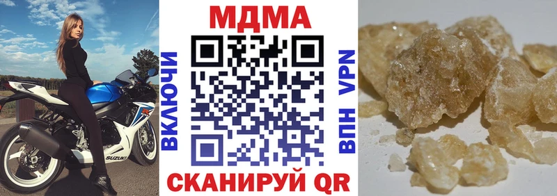 MDMA кристаллы Купить где Терек