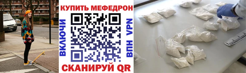 Купить  Терек  МЯУ-МЯУ мяу мяу 