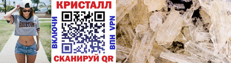 Купить  Терек  Метамфетамин витя 