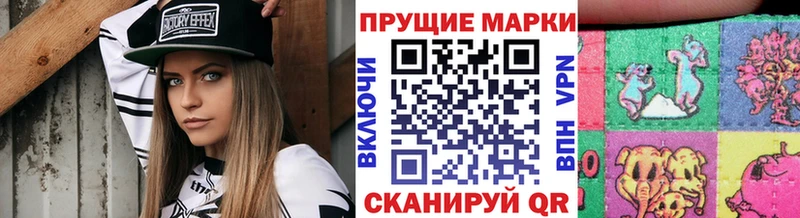 Купить где  Терек  Марки 25I-NBOMe 1500мкг 