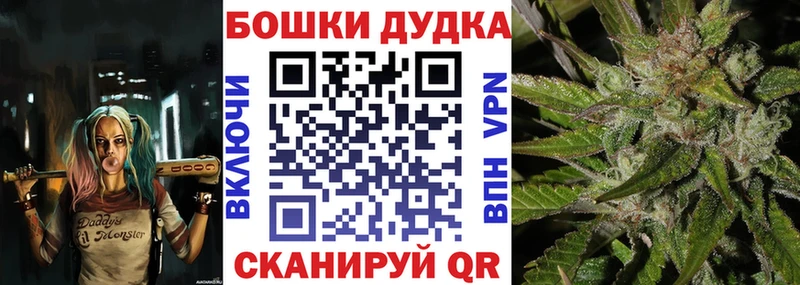 Купить  Терек  Бошки марихуана конопля 